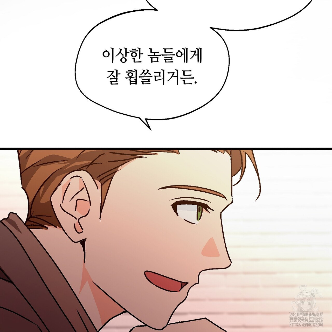 백일야화 62화 11