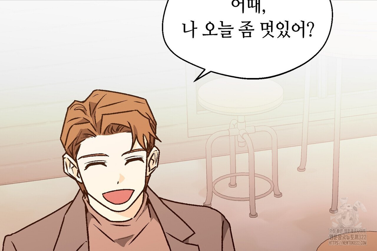 백일야화 62화 16