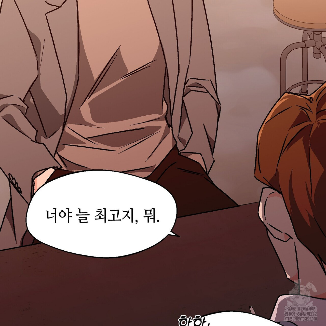 백일야화 62화 17