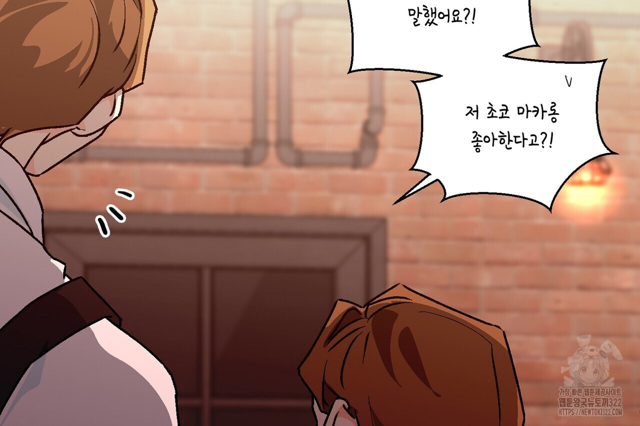 백일야화 62화 20