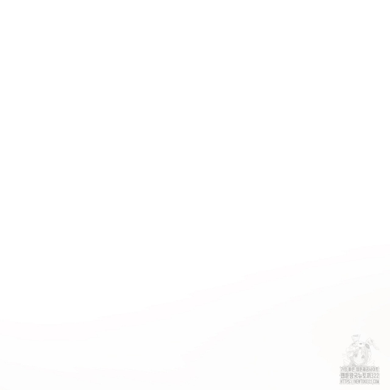 백일야화 62화 27
