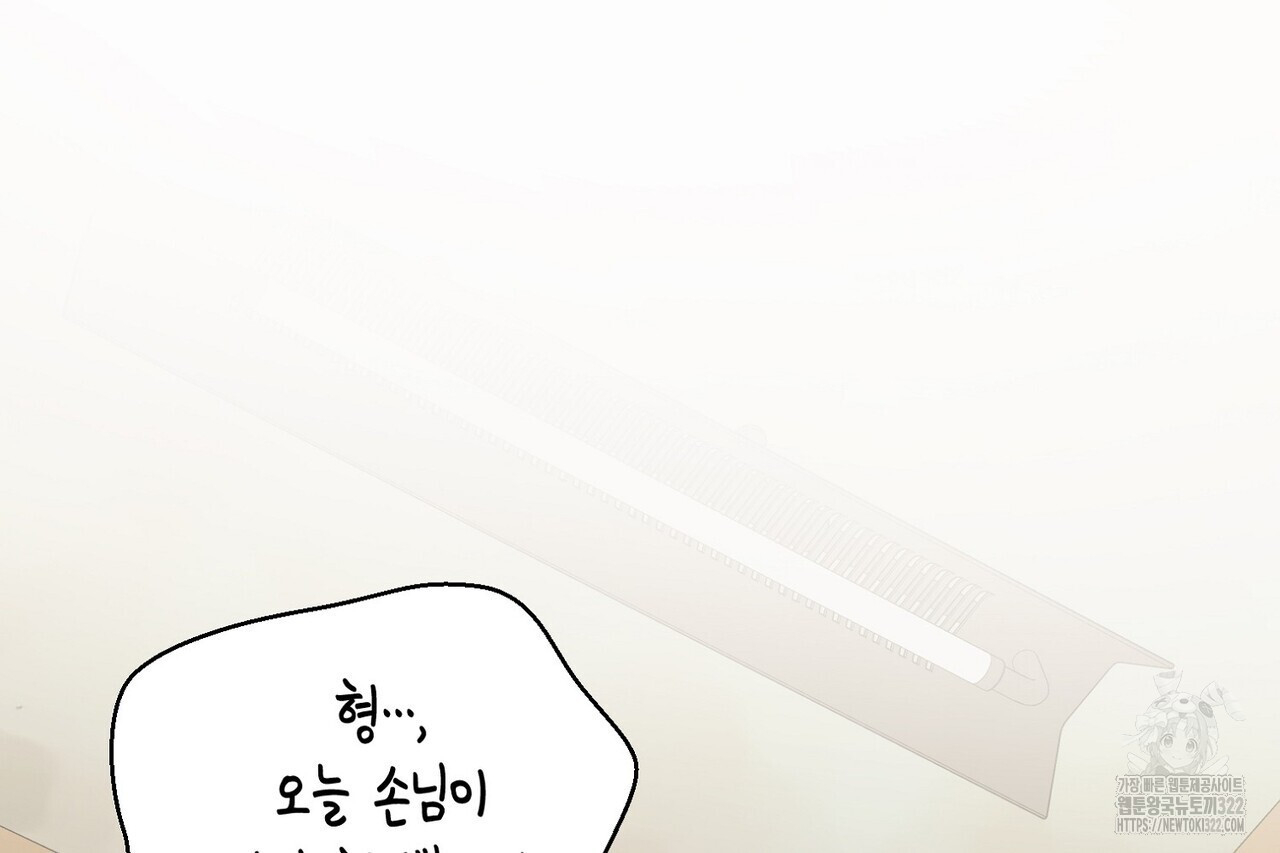 백일야화 62화 28