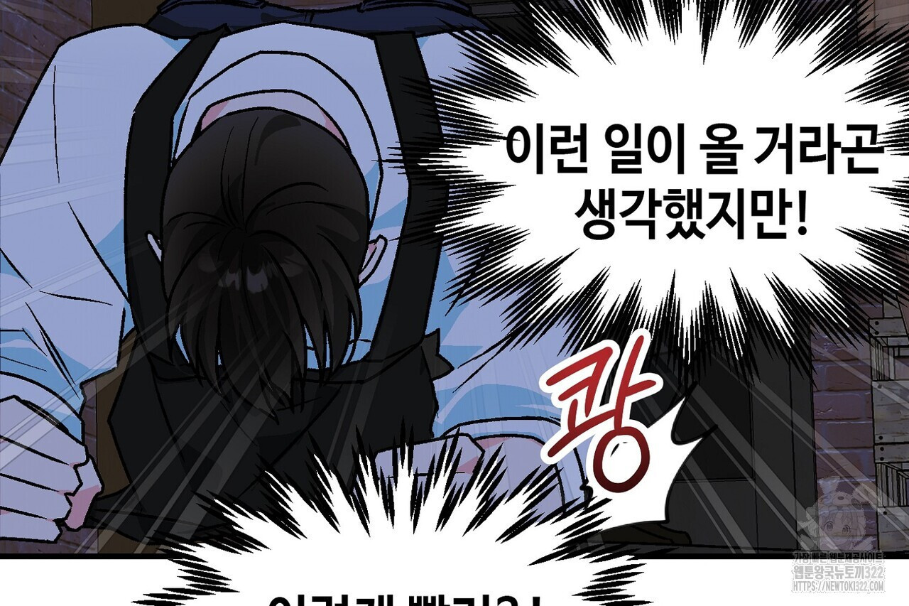 백일야화 62화 32