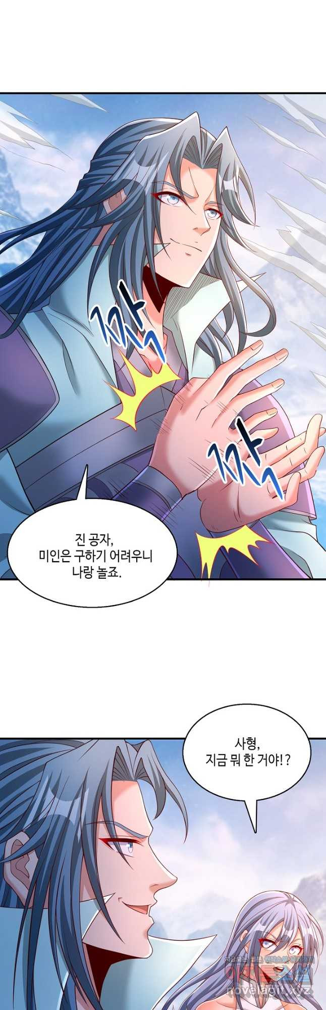 10만 년째 오늘을 살던 놈 214화 7