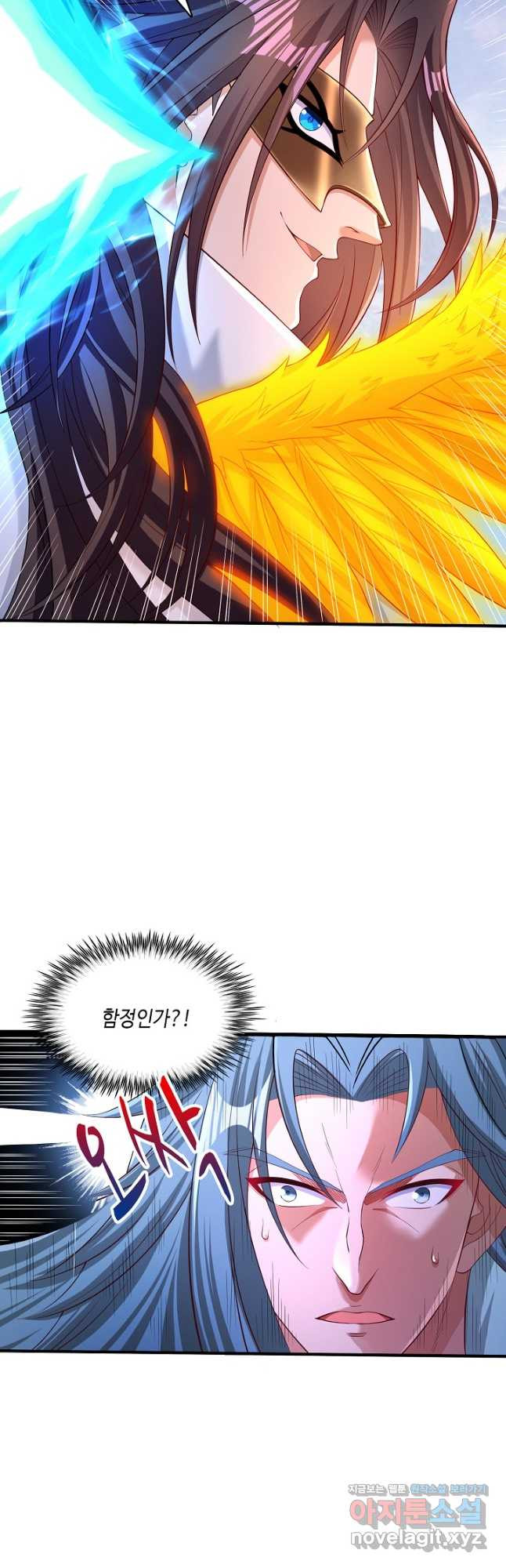 10만 년째 오늘을 살던 놈 214화 10