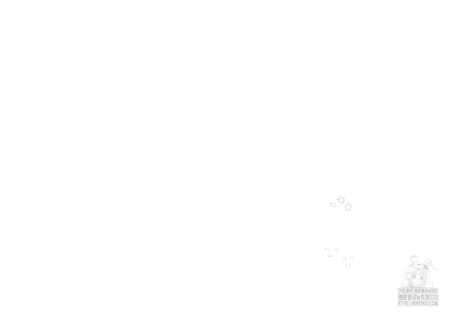 레릭 13화 29