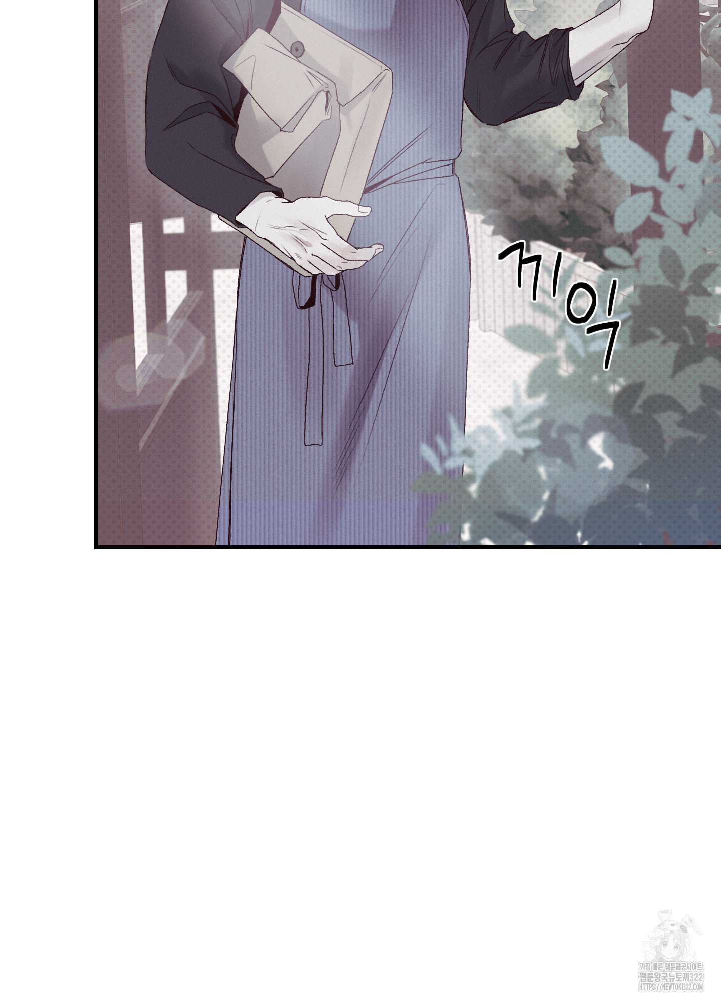 레릭 13화 44