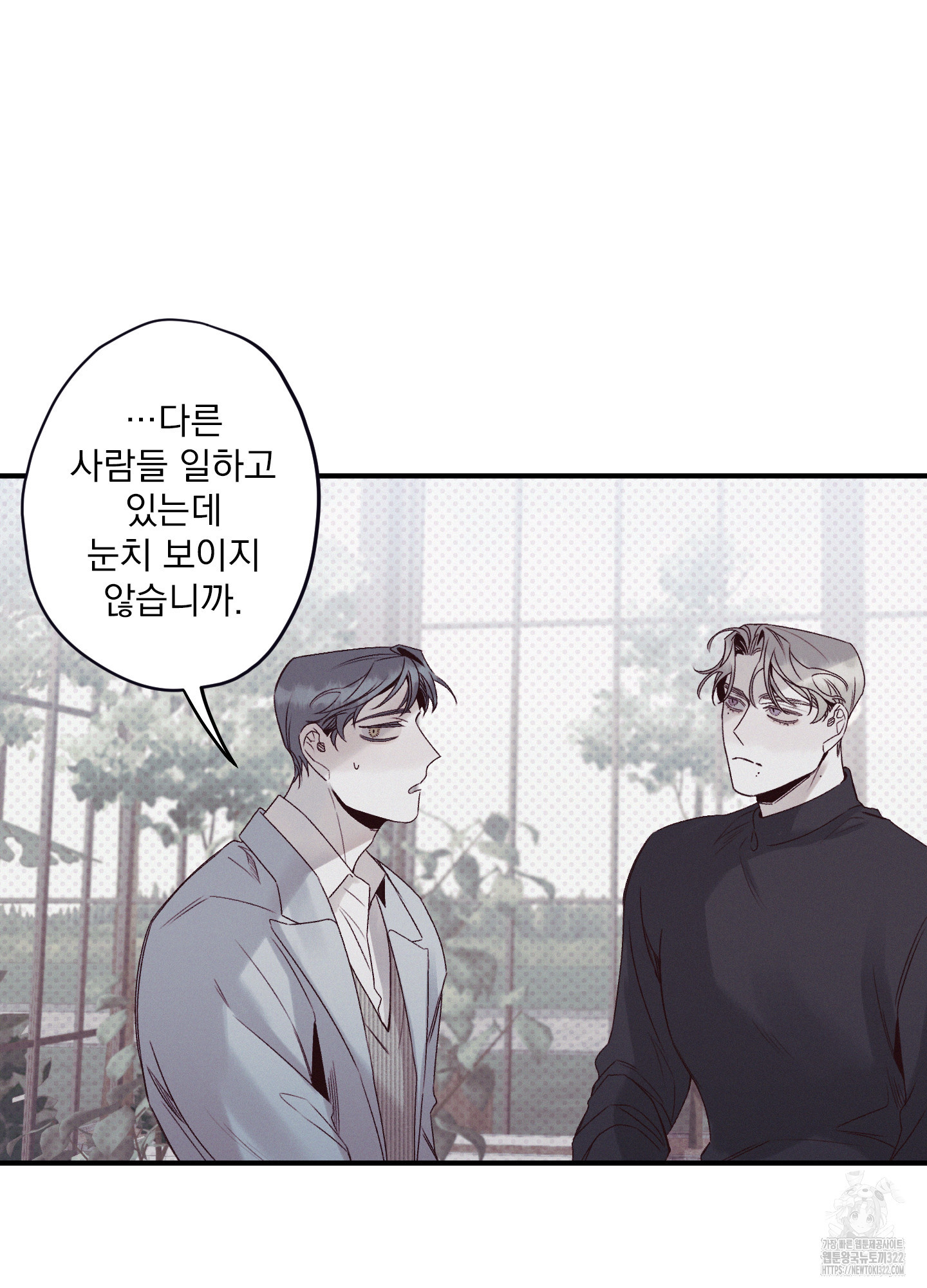 레릭 13화 55