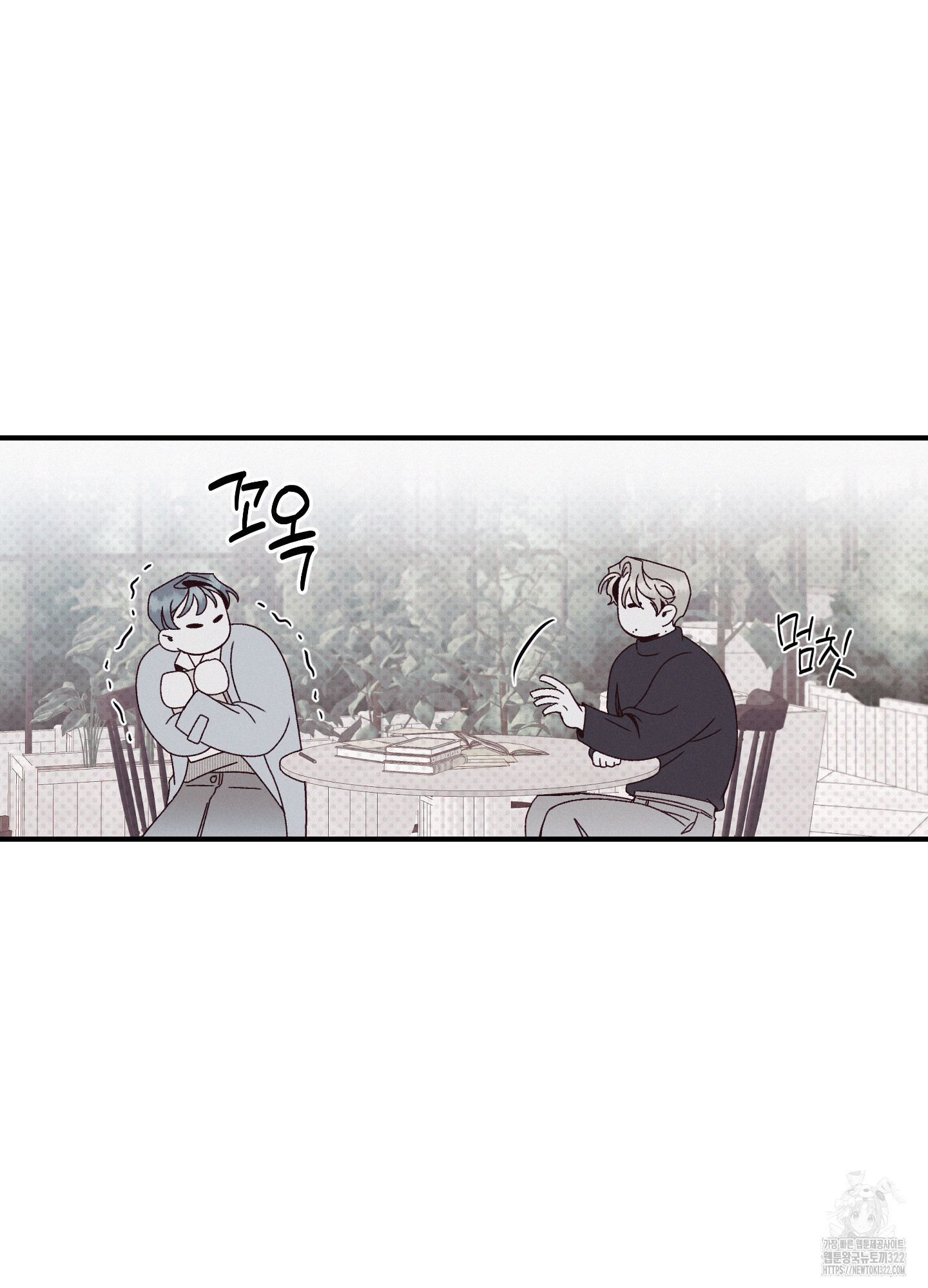 레릭 13화 65