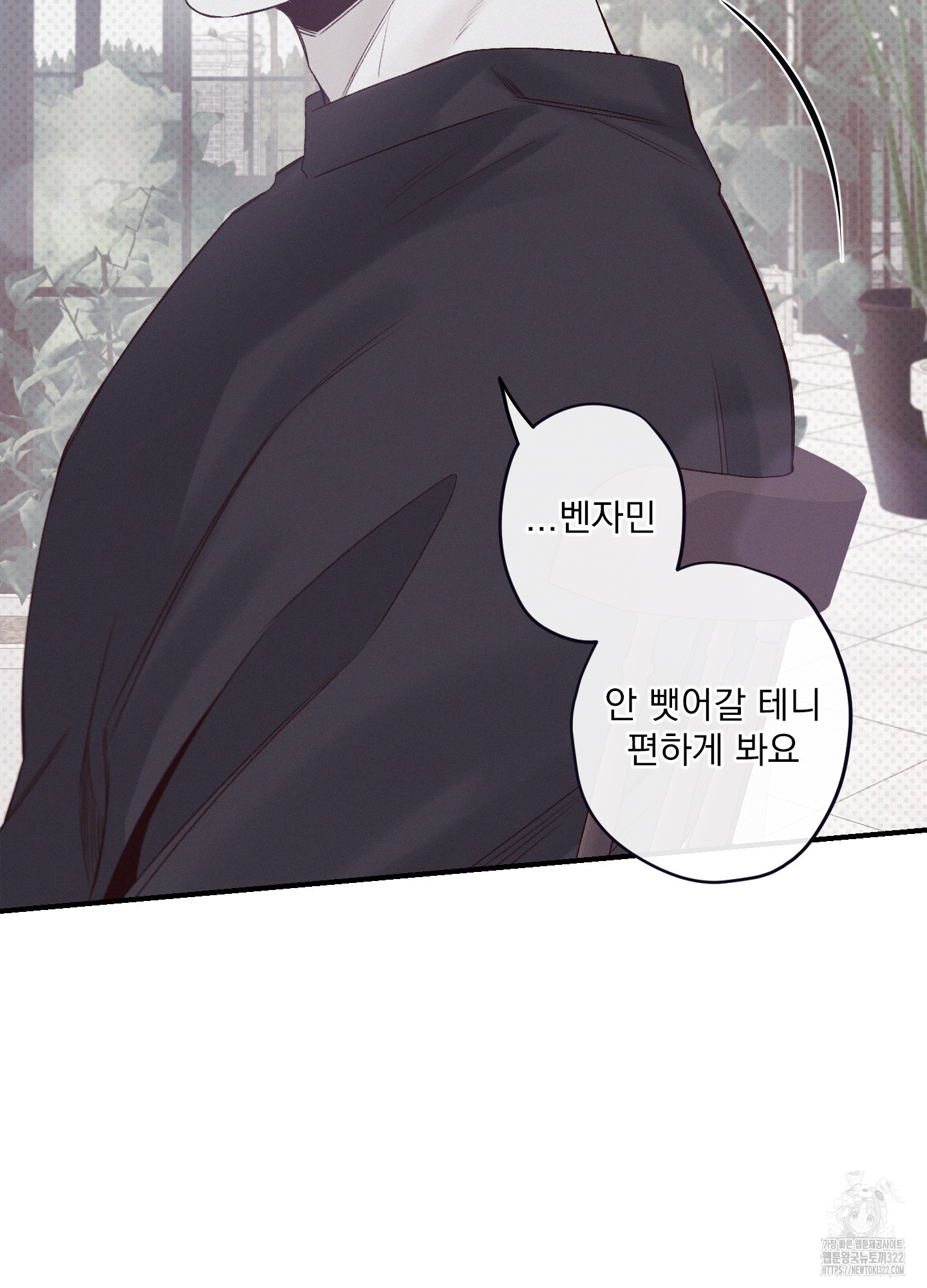 레릭 13화 67