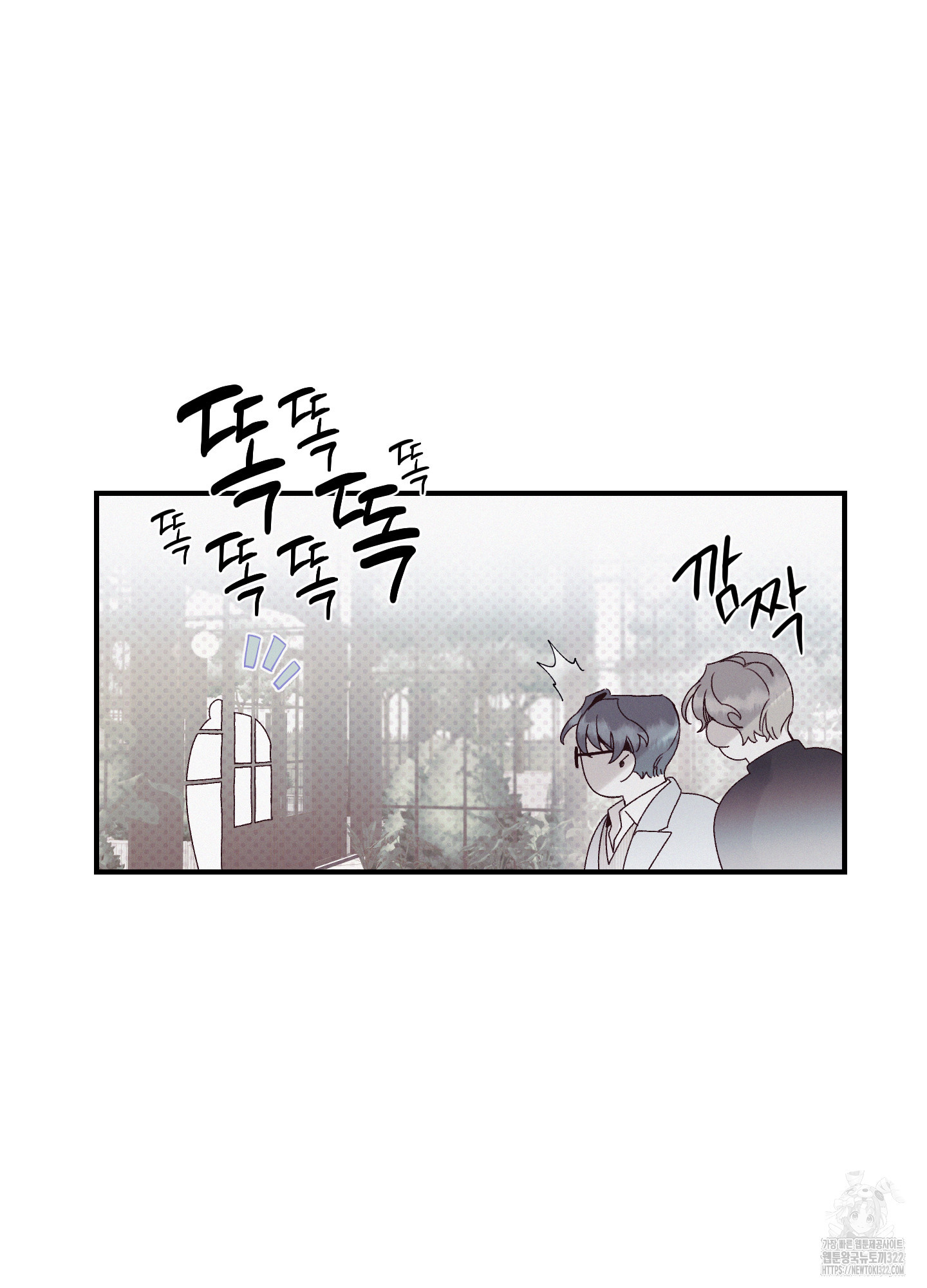 레릭 13화 75