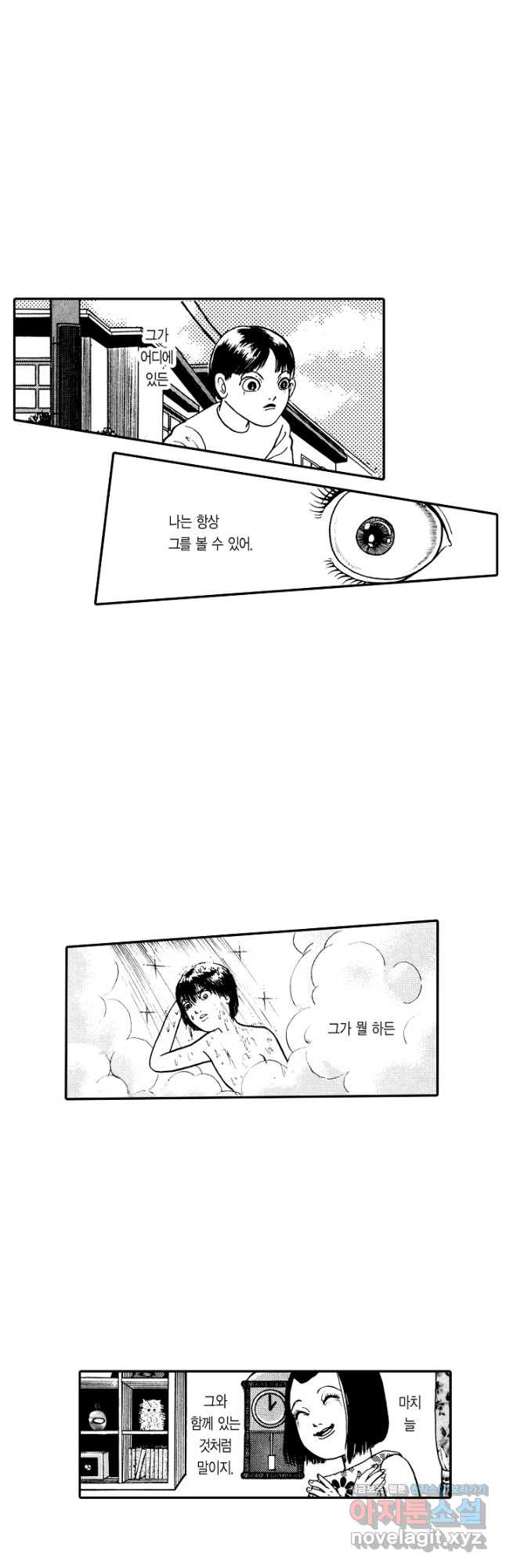 빨간 마스크 괴담 138화 2