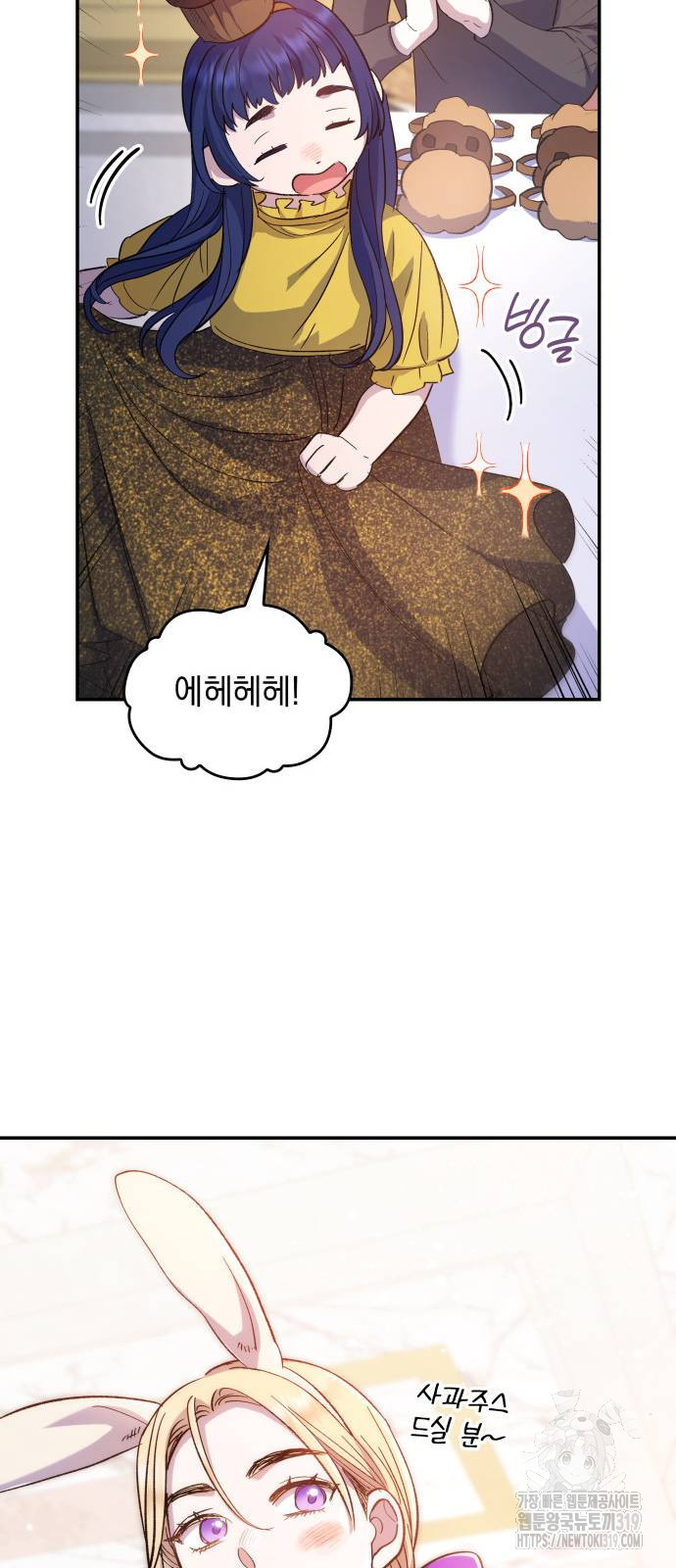 S.K.T(Swallow Knights Tales) 21화 9