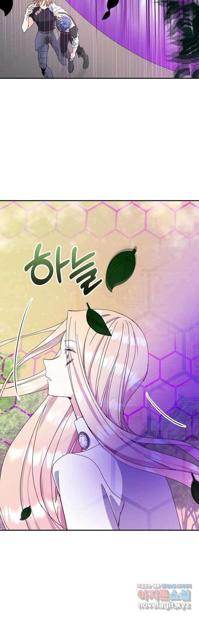 황녀님은 편히 죽고 싶어! - 56화 10