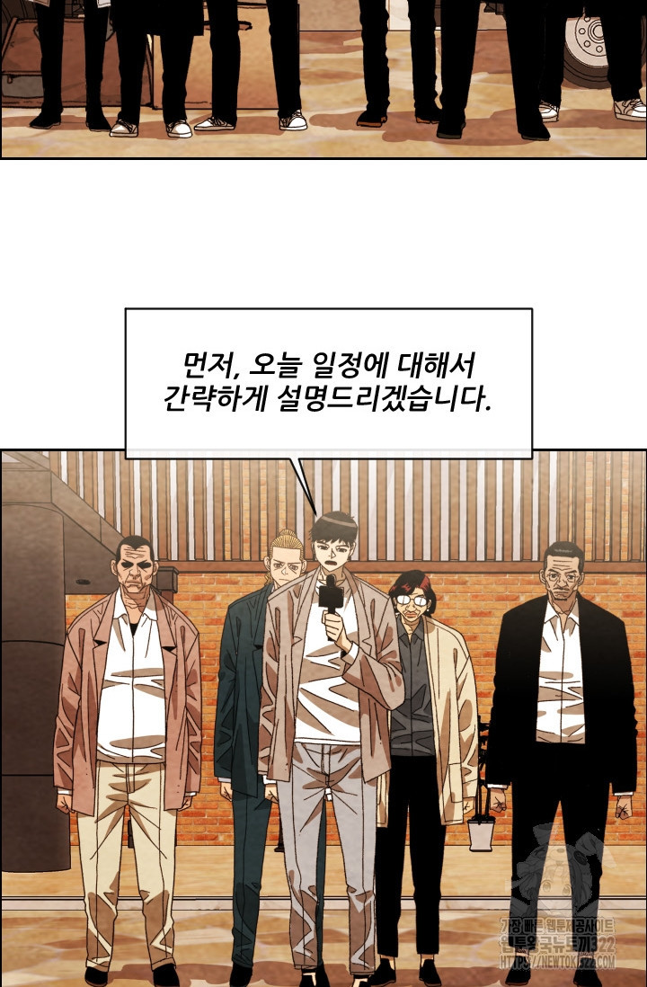 미슐랭스타 시즌4 213화 4