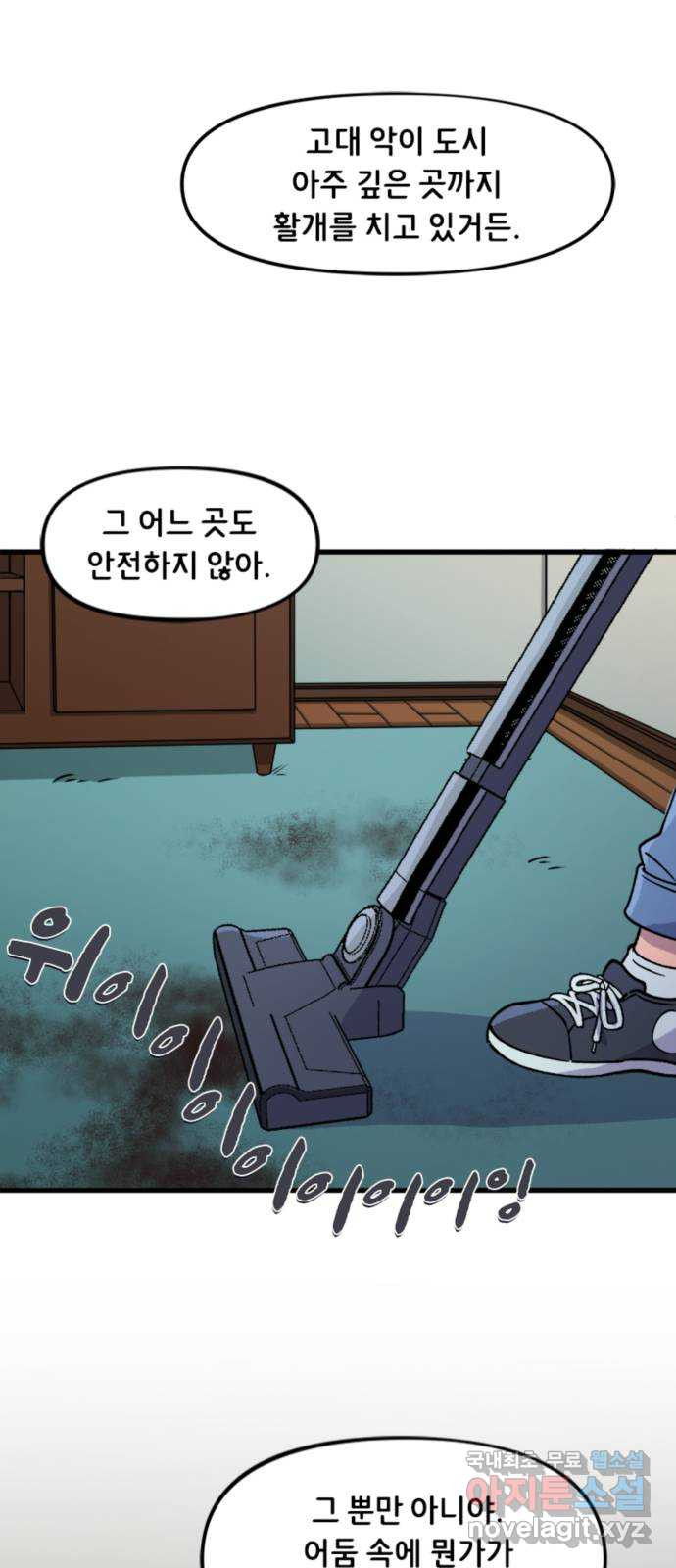 배트맨: 웨인 패밀리 어드벤처 111화 : 헤일리 3