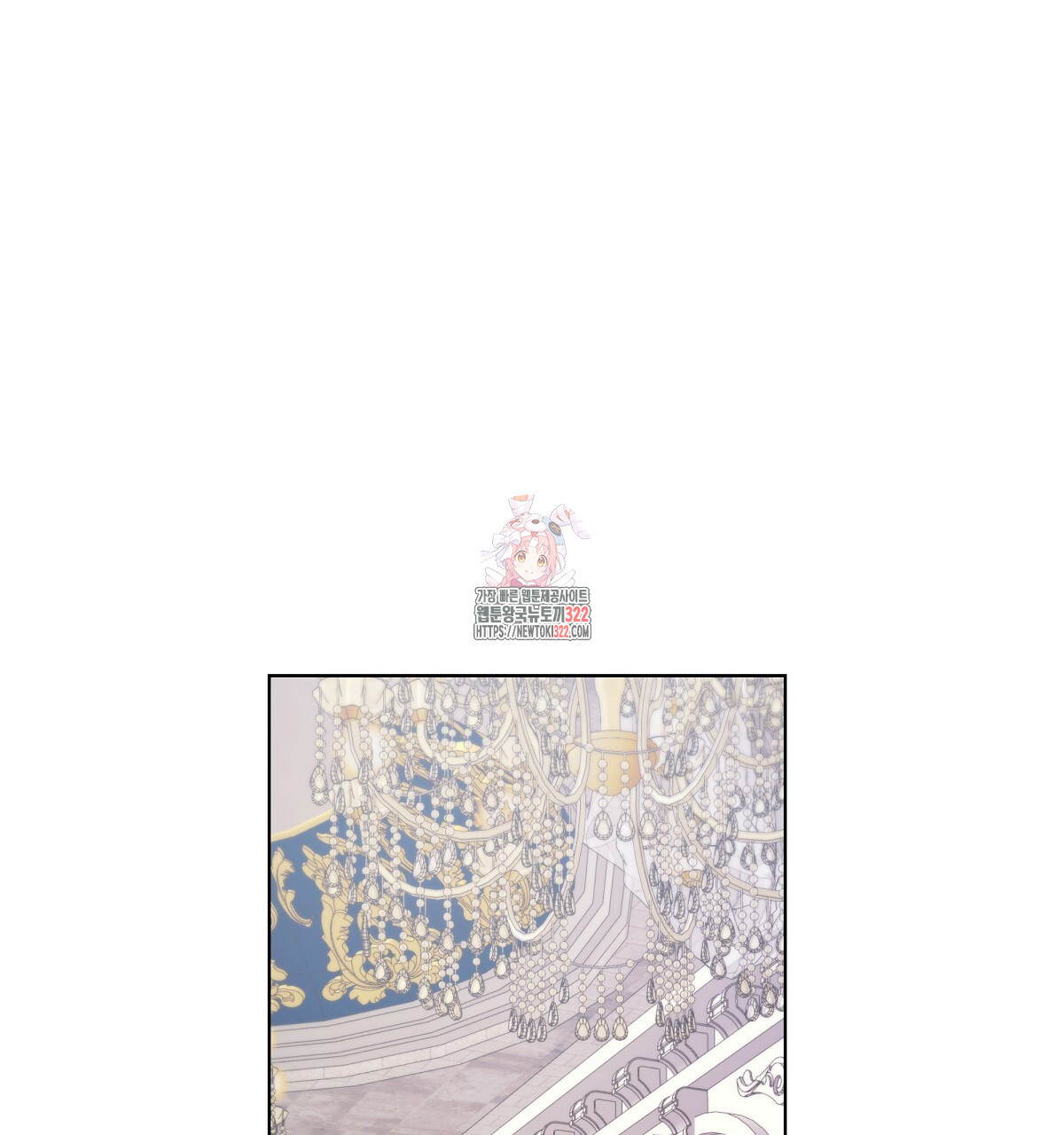 다정하신 나의 악연에게 28화 1