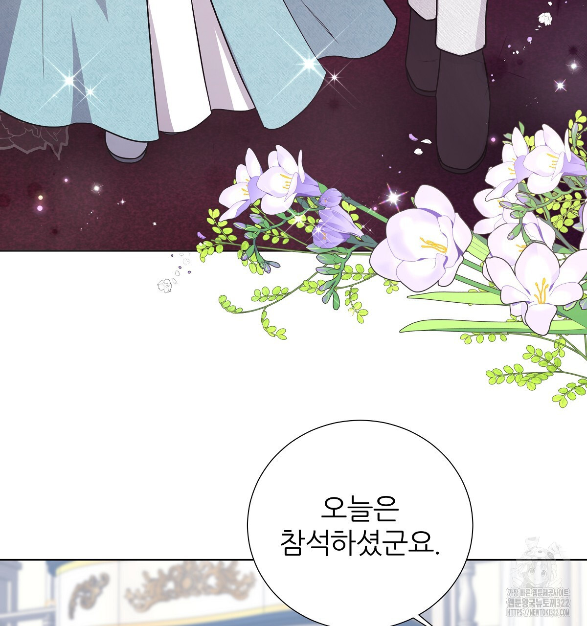 다정하신 나의 악연에게 28화 5