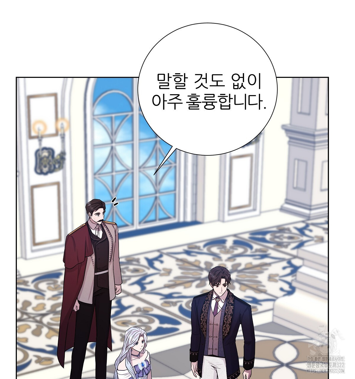 다정하신 나의 악연에게 28화 25