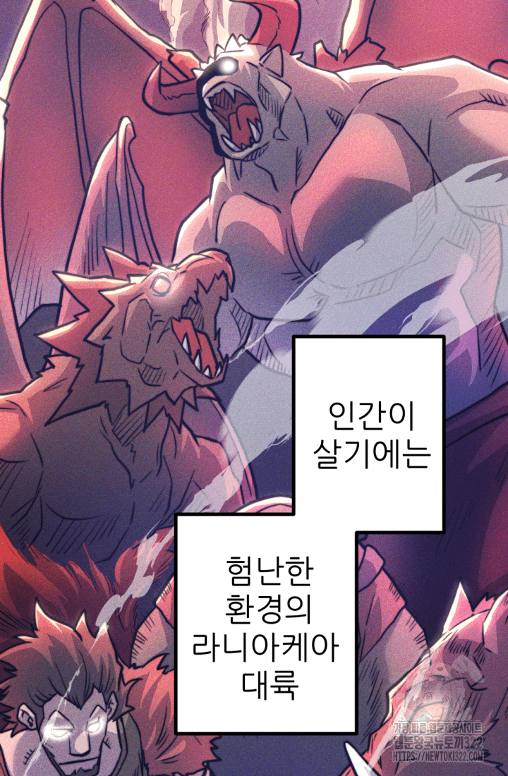 1RM의 기간트 라이더 11화 4