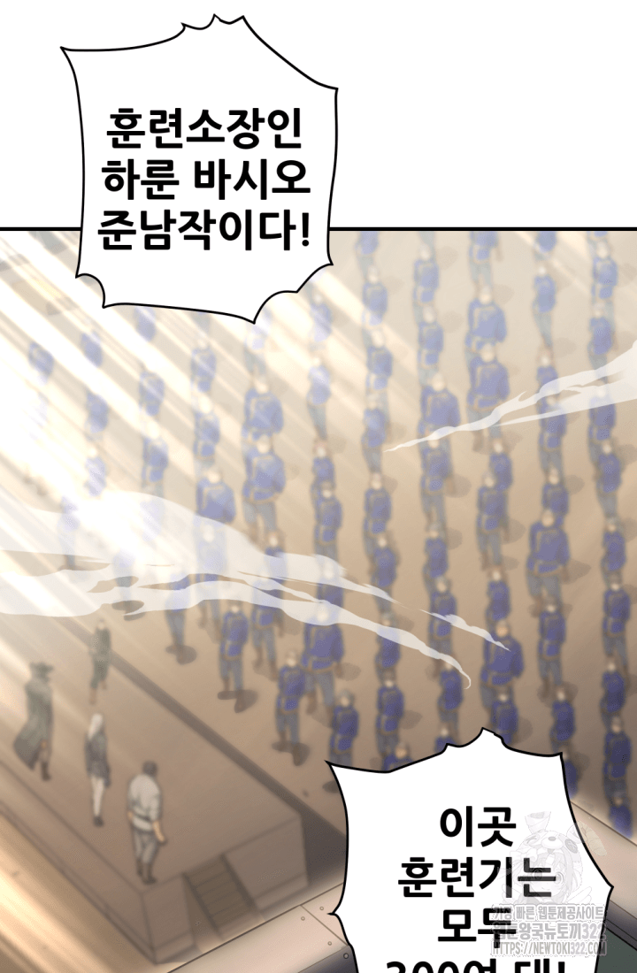 1RM의 기간트 라이더 11화 16