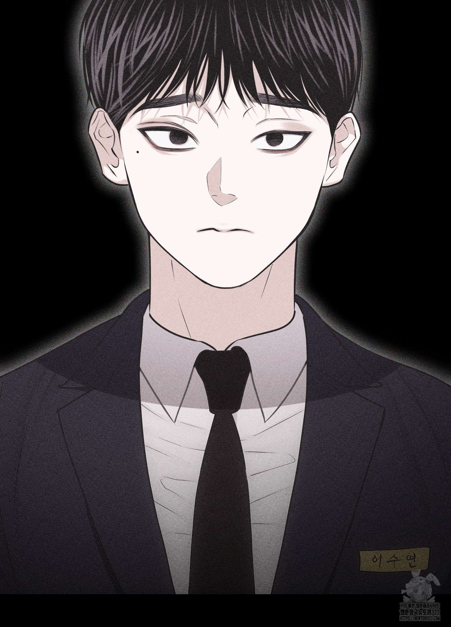 깨진 사랑의 형태 36화 16