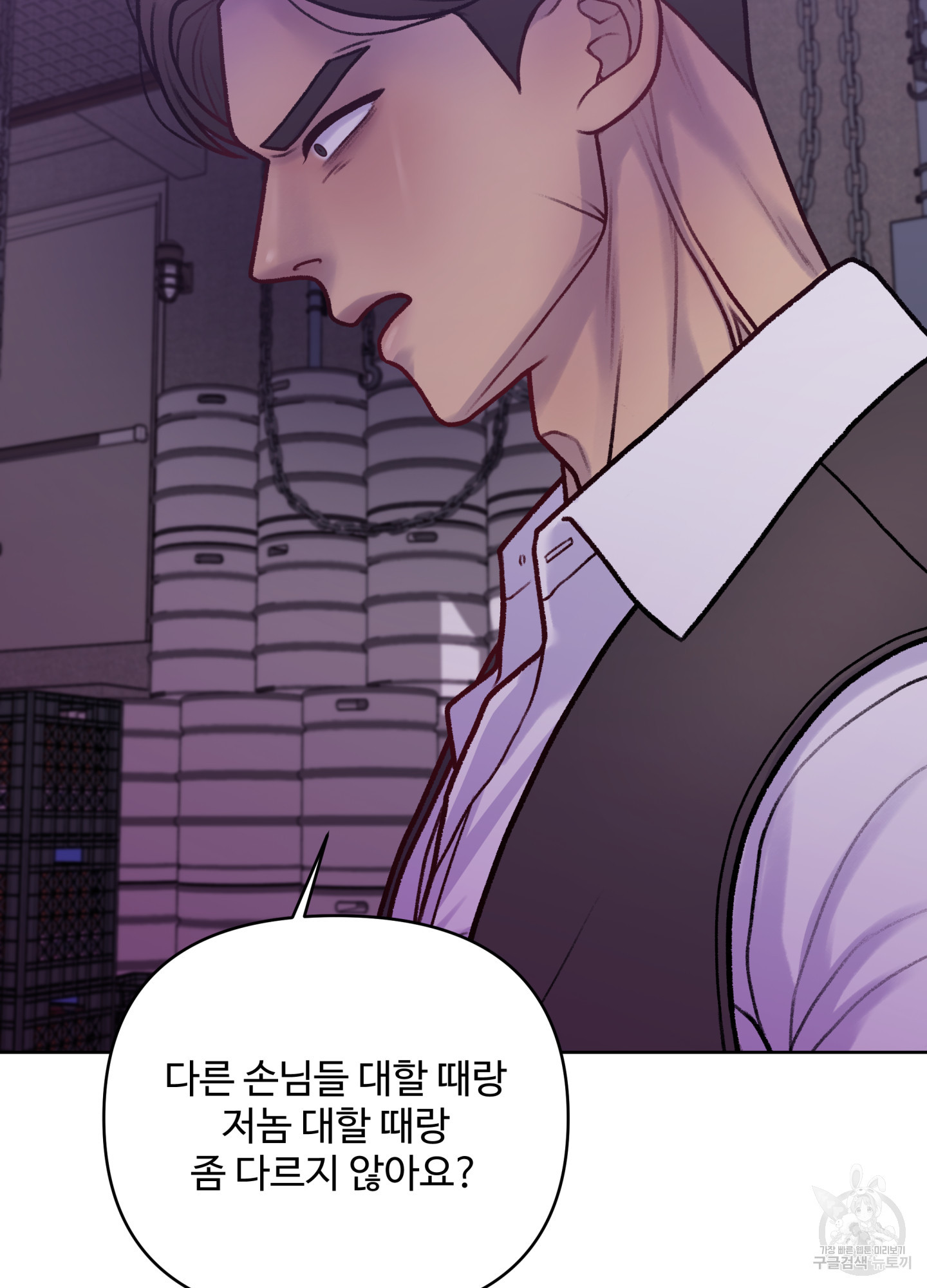 스픽업! (Speak up!) 7화 18