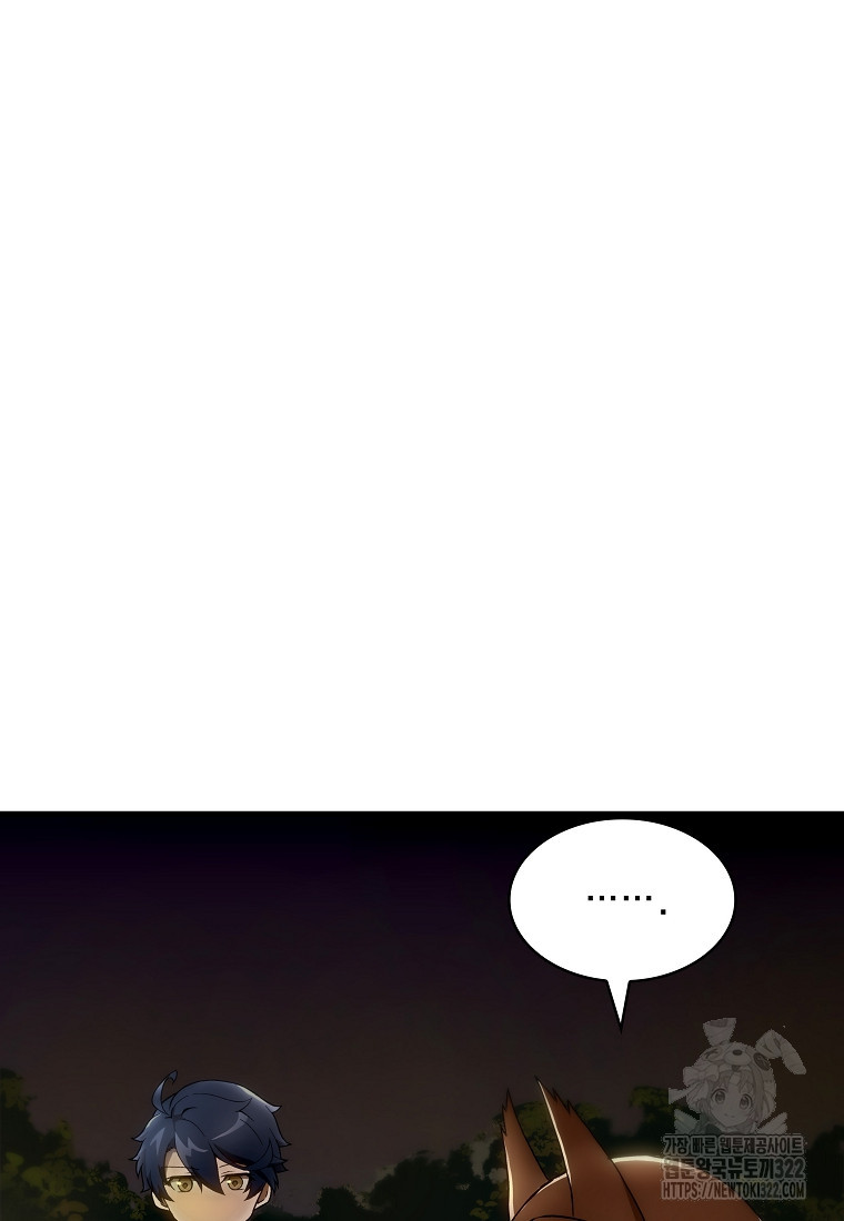 밑바닥 마술사 13화 50