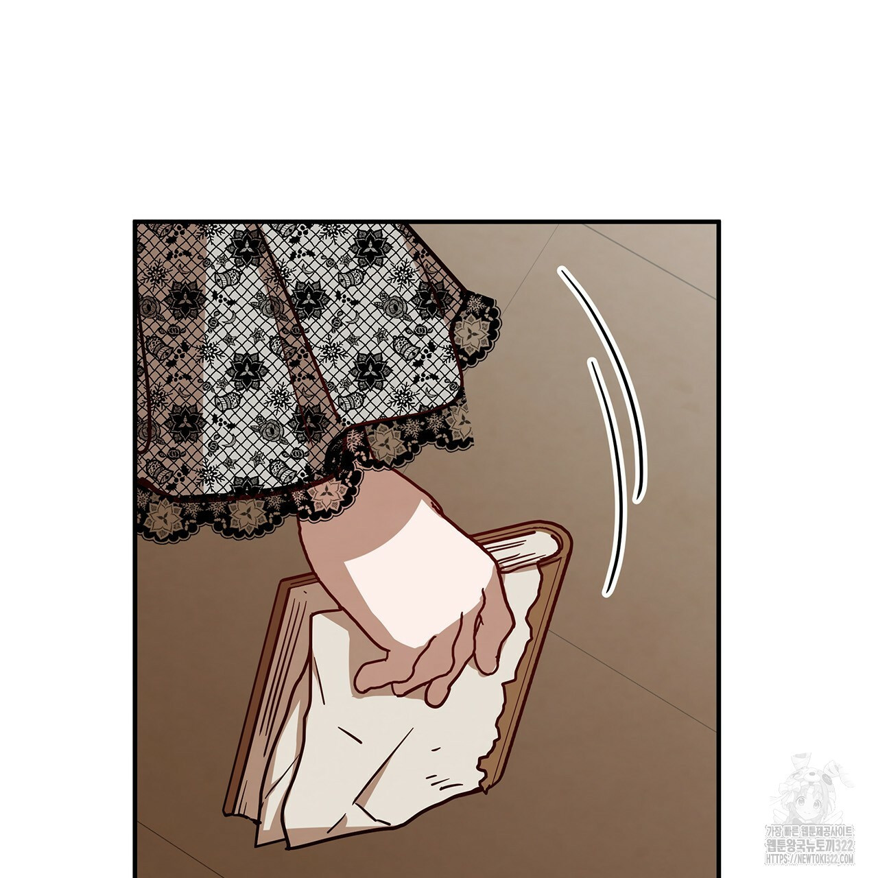 마녀의 저택에서 일하게 되었습니다 27화 6