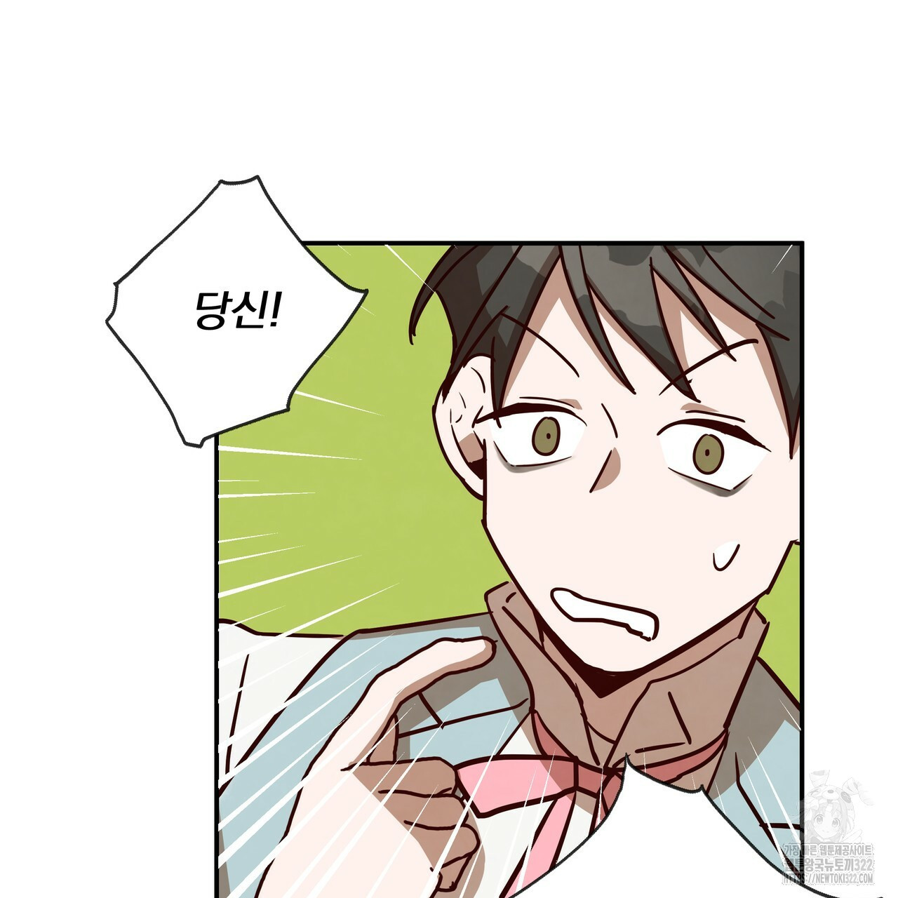 마녀의 저택에서 일하게 되었습니다 32화 6