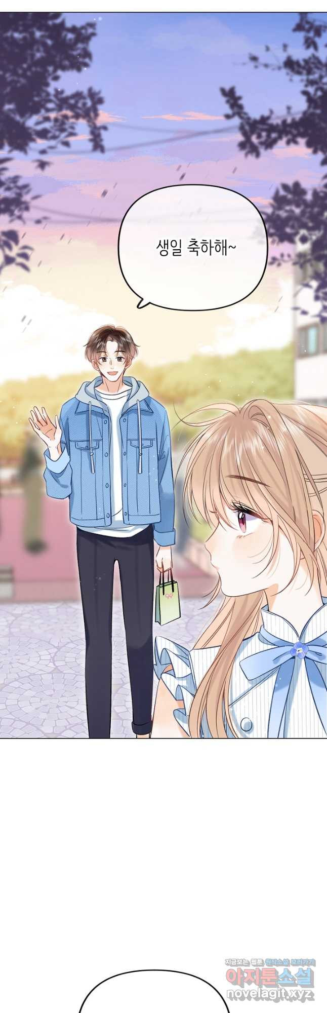 숨길 수 없는 62화 6