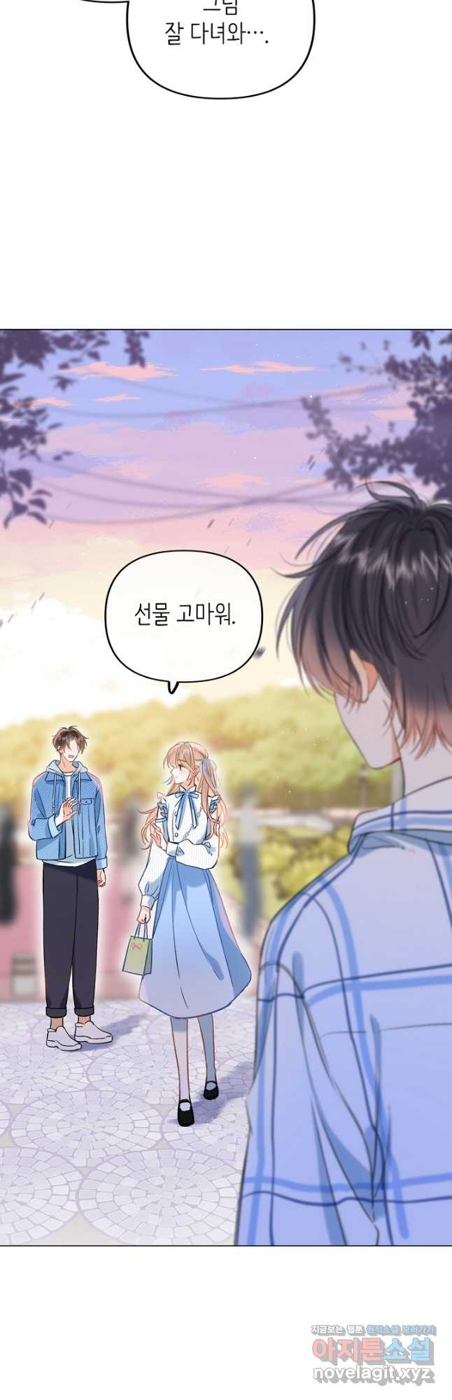 숨길 수 없는 62화 9