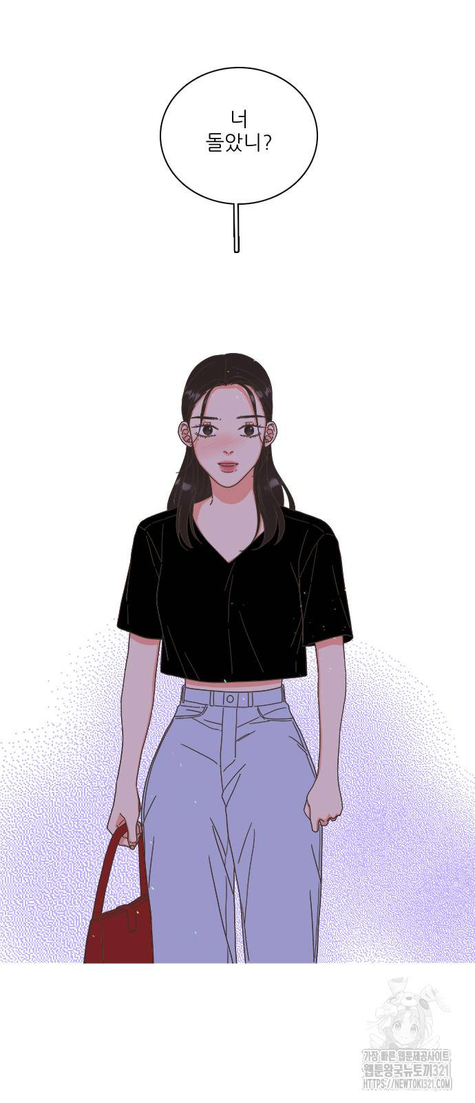 유사연애 57화 2