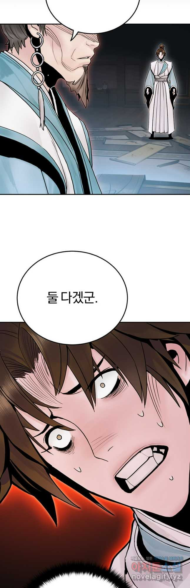 흑백무제 23화 6