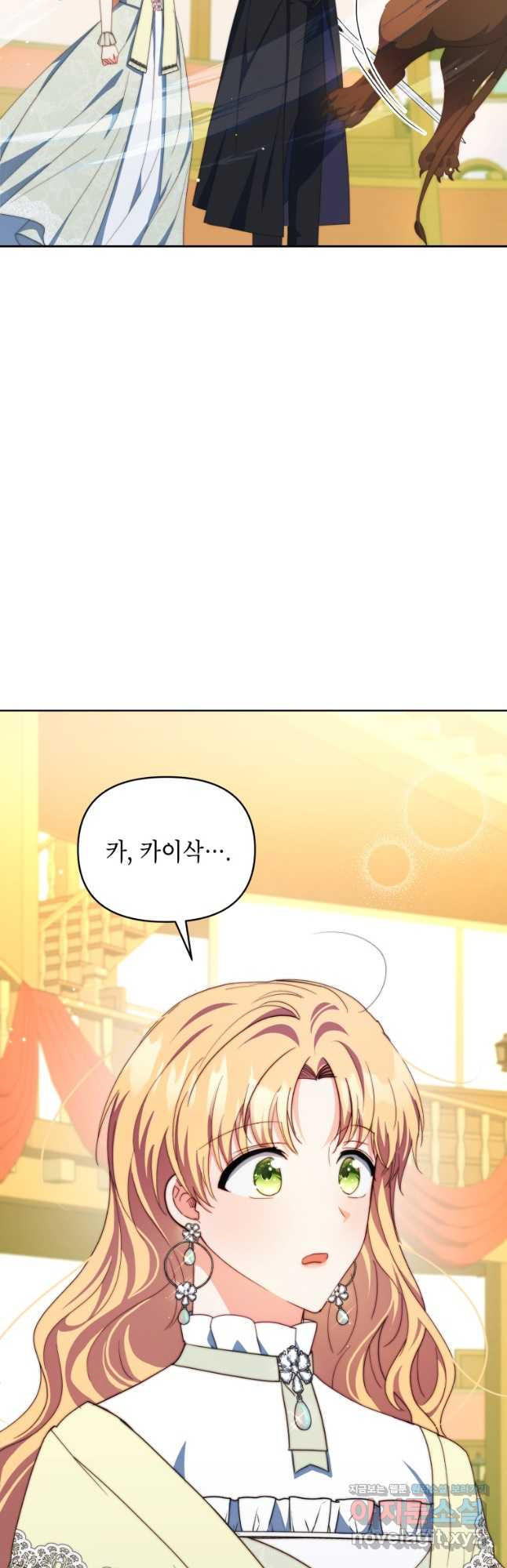 계약 부부는 밤마다 54화 7