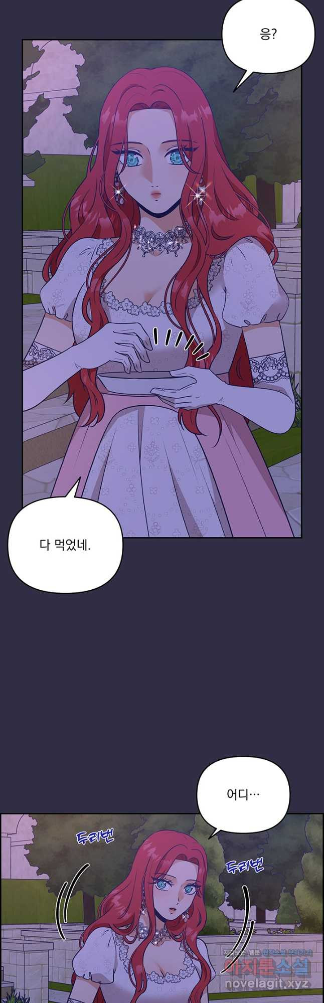 악역을 교화시켜 버렸다 21화 12