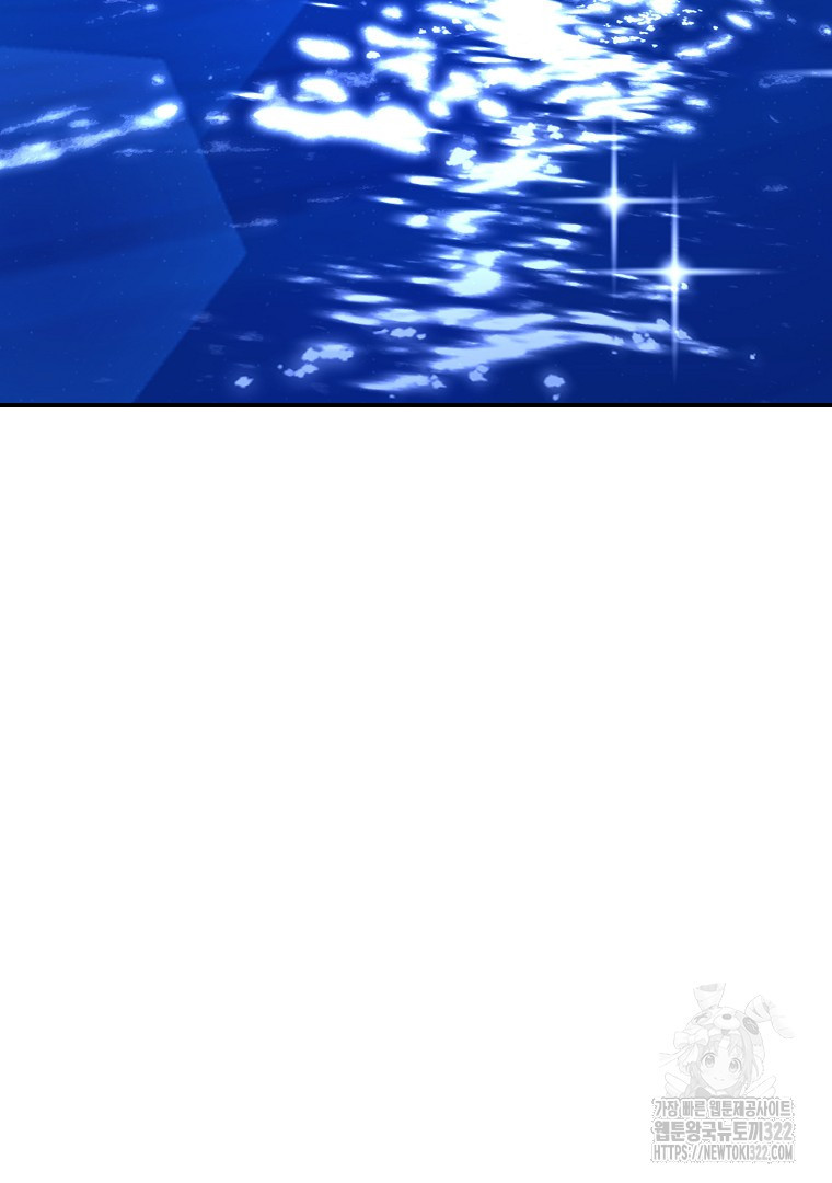 두주불사 30화 3
