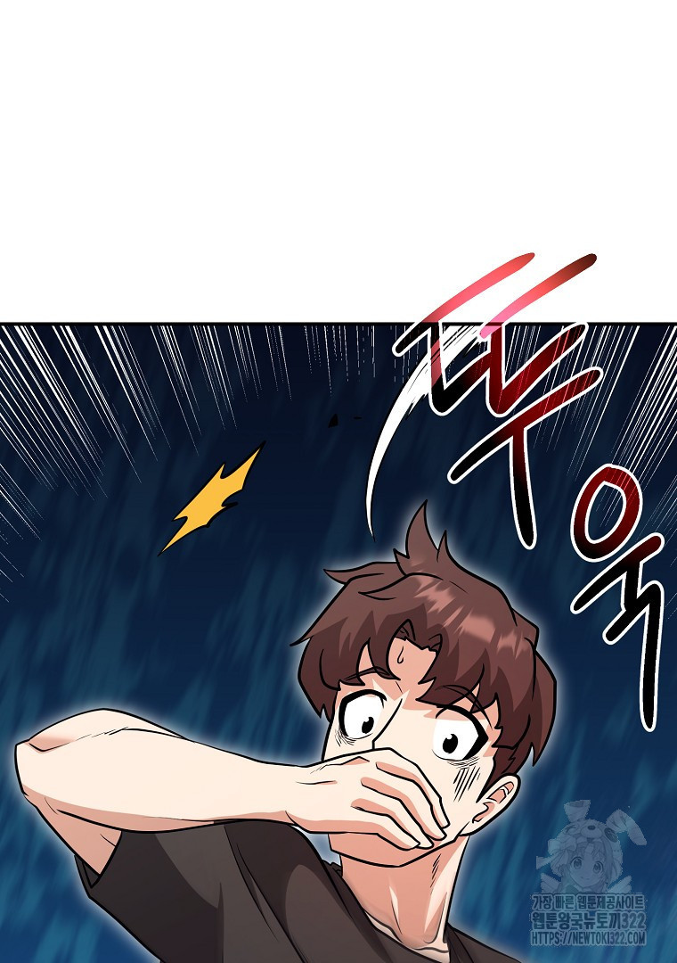 두주불사 30화 18