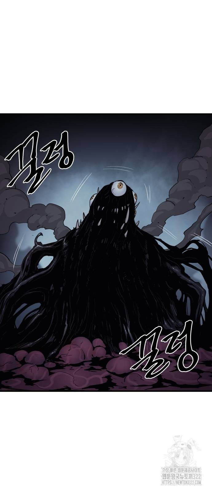 울부짖는 역린 28화 34