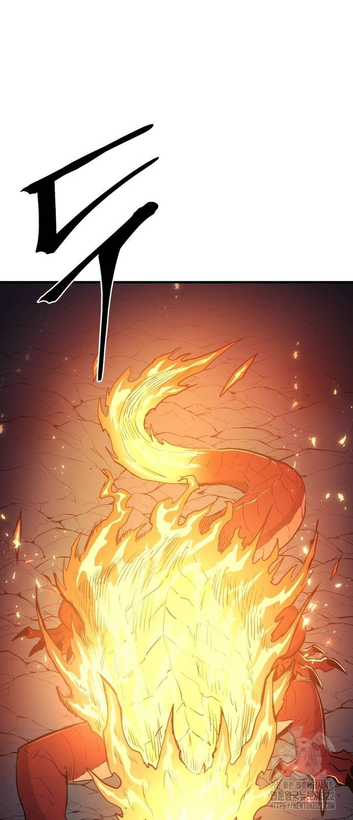 울부짖는 역린 28화 40