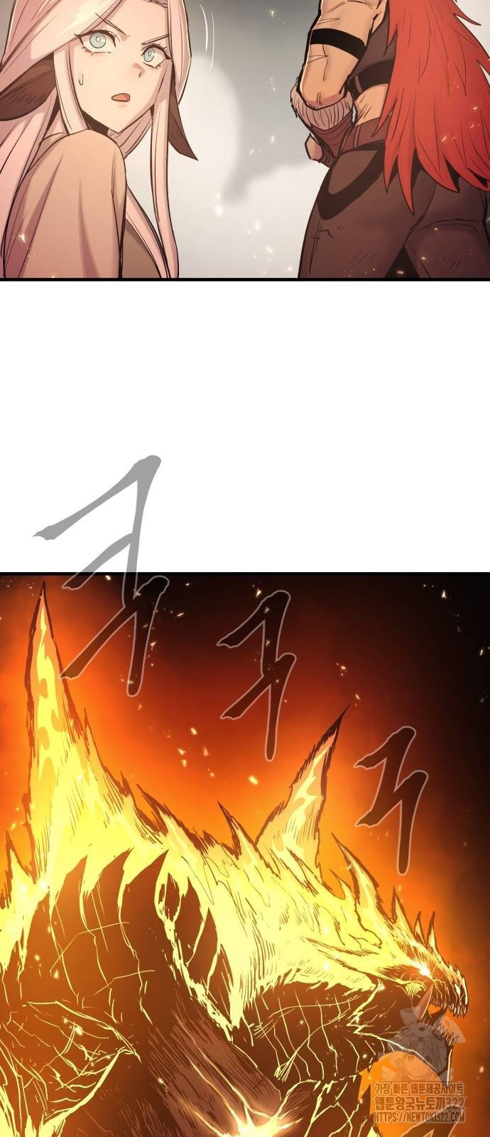 울부짖는 역린 28화 46