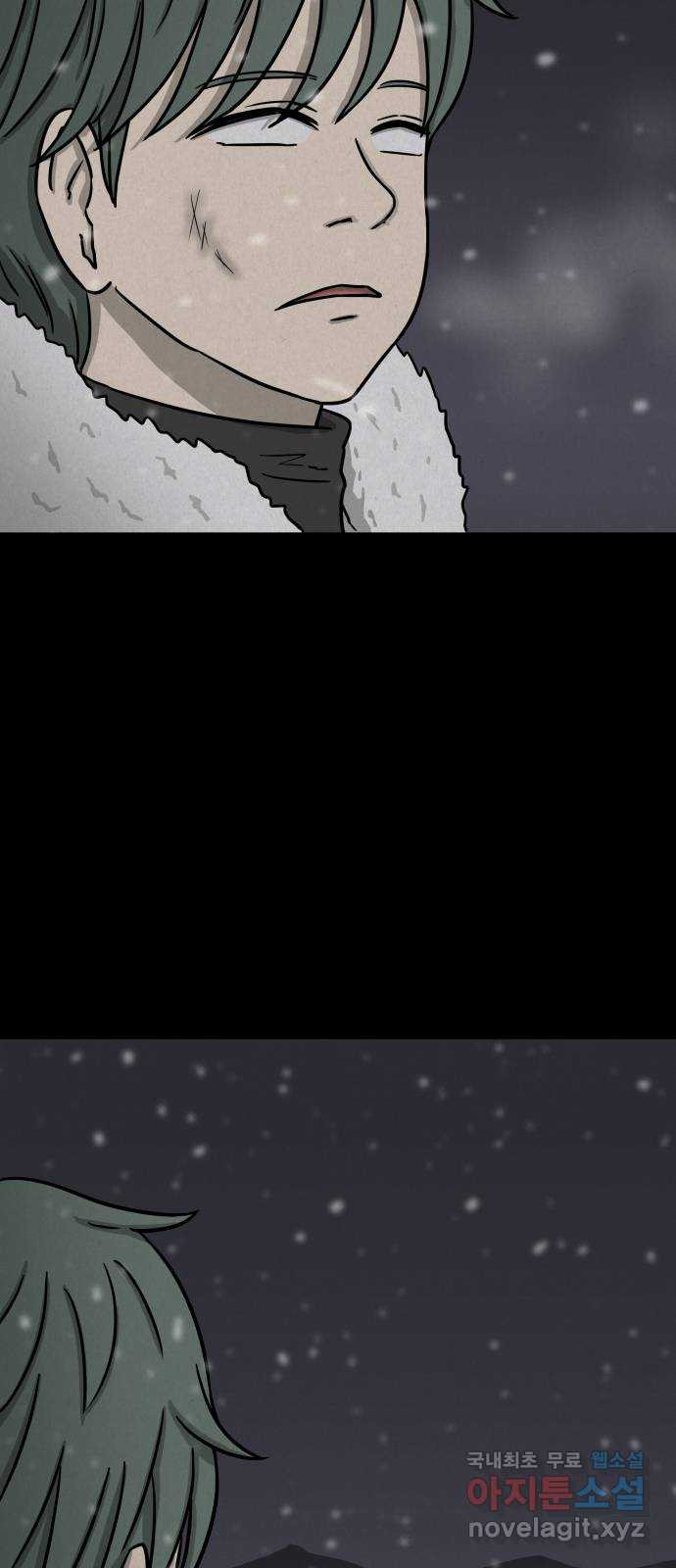 룸9 37화 8