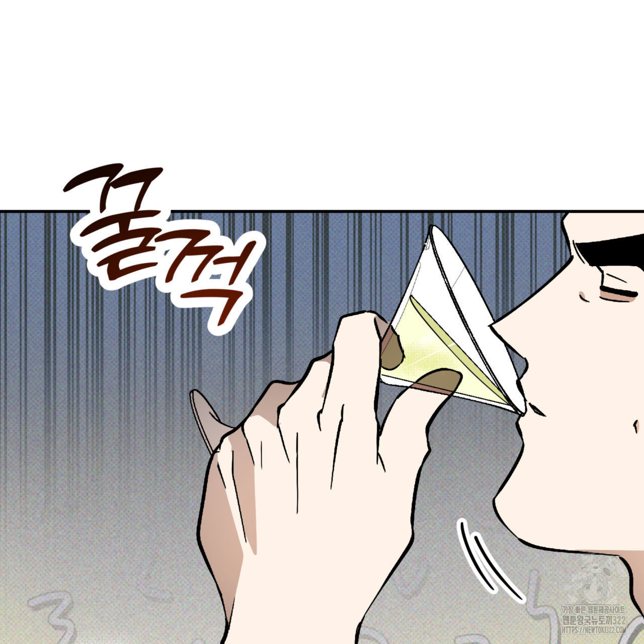 투 마이 발렌타인 (To my valentine) 17화 49