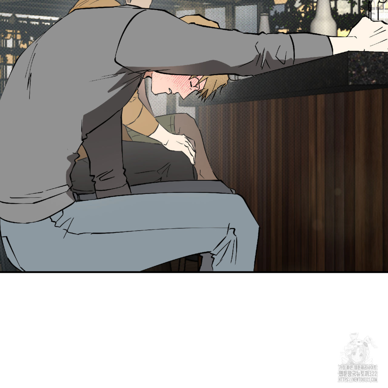 투 마이 발렌타인 (To my valentine) 17화 65