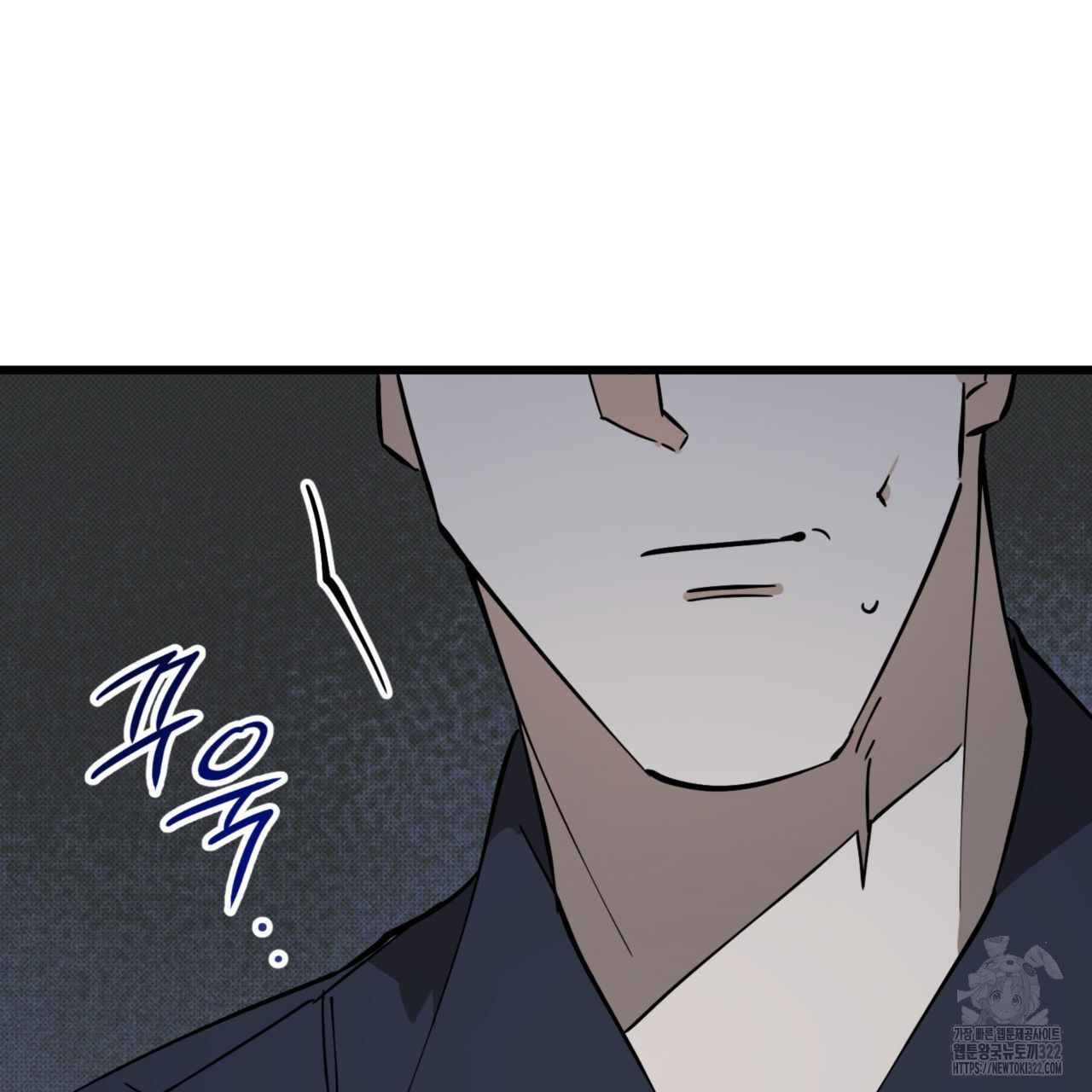 투 마이 발렌타인 (To my valentine) 17화 105