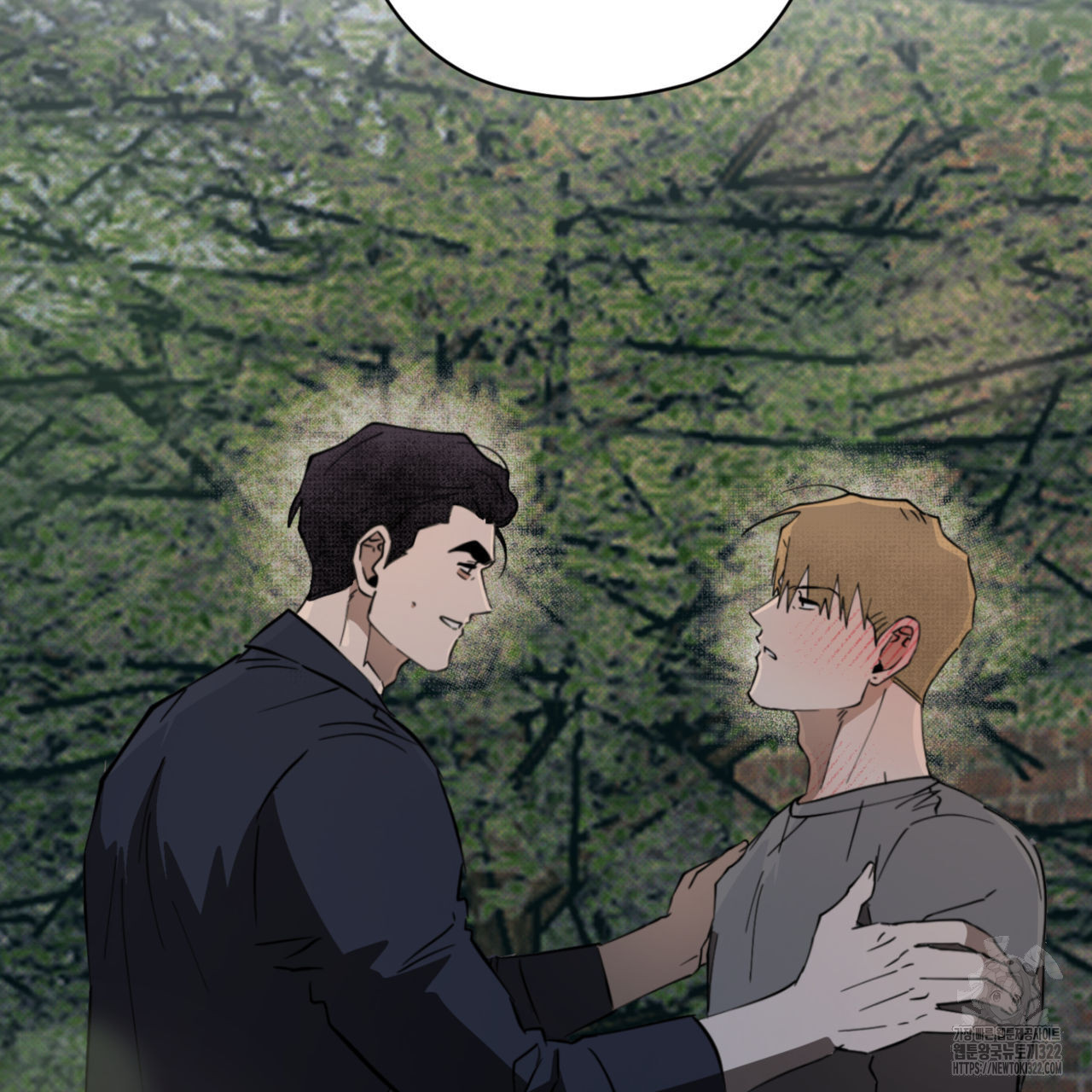 투 마이 발렌타인 (To my valentine) 17화 109