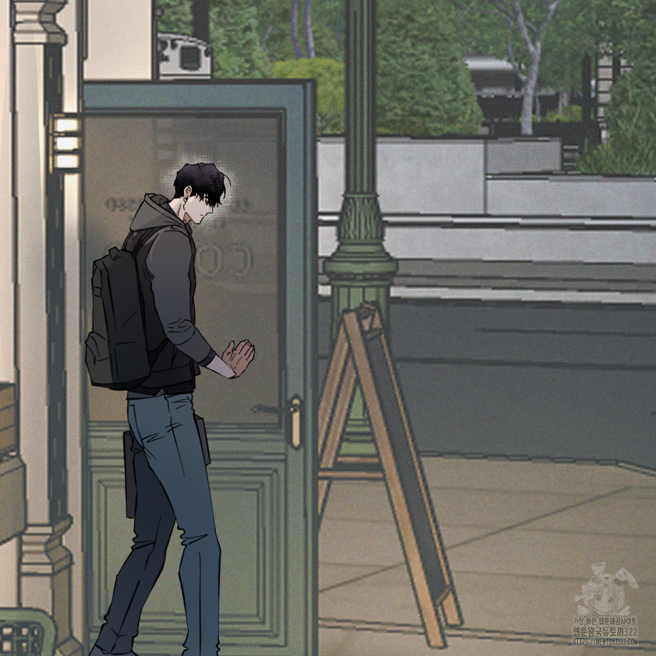 투 마이 발렌타인 (To my valentine) 17화 120