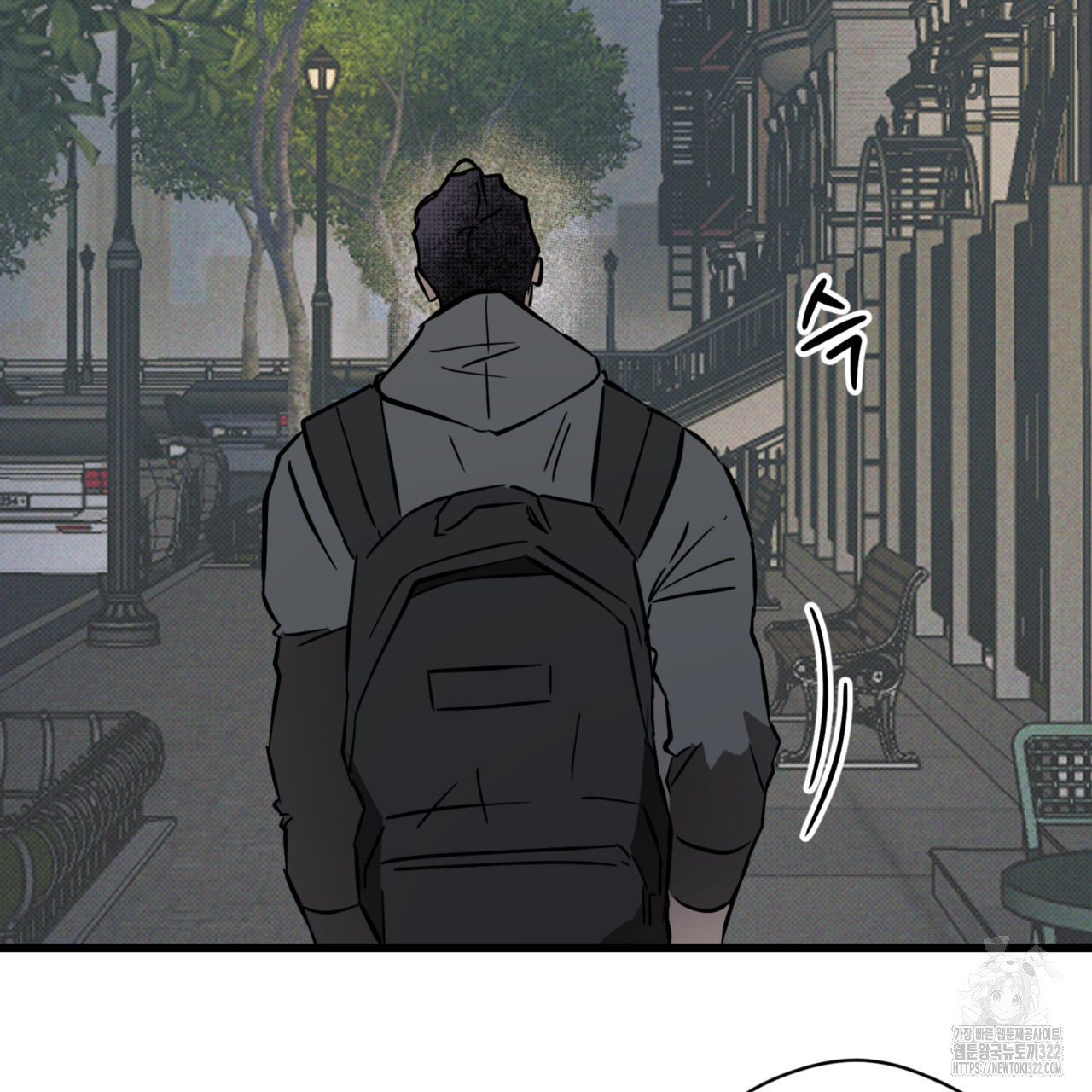 투 마이 발렌타인 (To my valentine) 17화 130