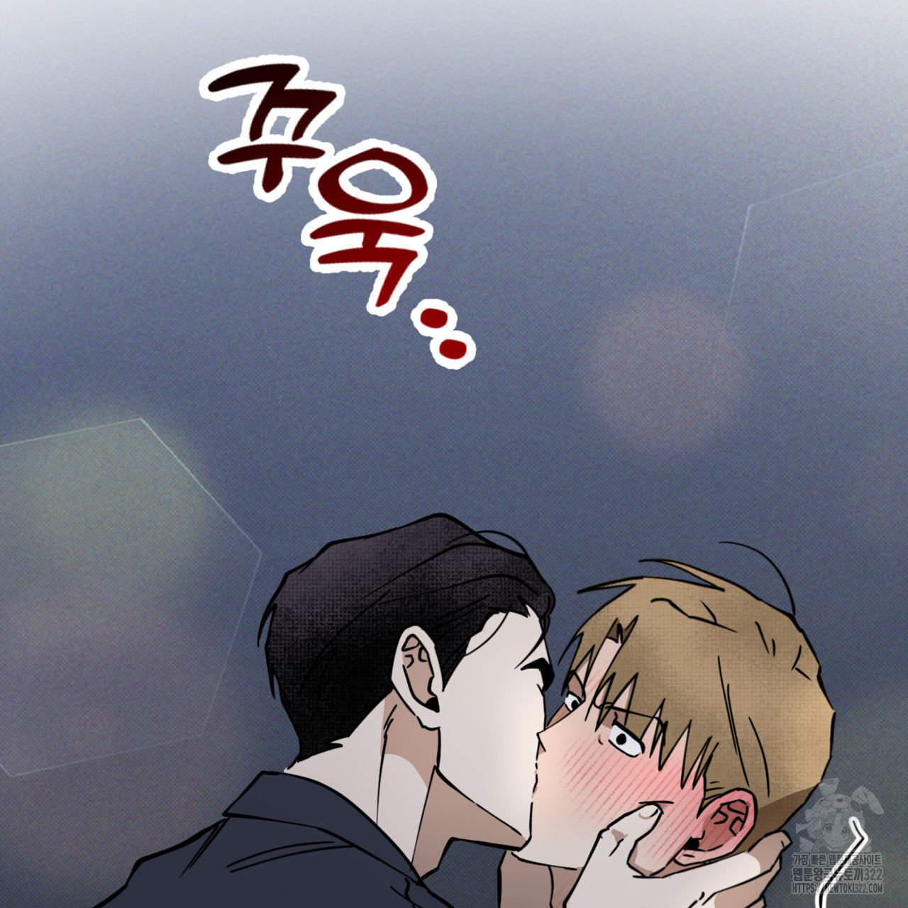 투 마이 발렌타인 (To my valentine) 17화 140