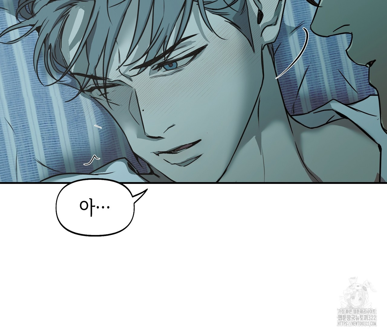 너드 프로젝트(Nerd Project) 28화 4